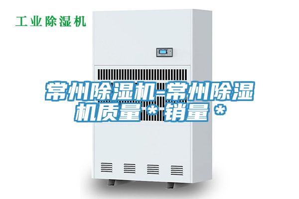 常州泡芙短视频APP官方下载地址-常州泡芙短视频APP官方下载地址质量＊销量＊