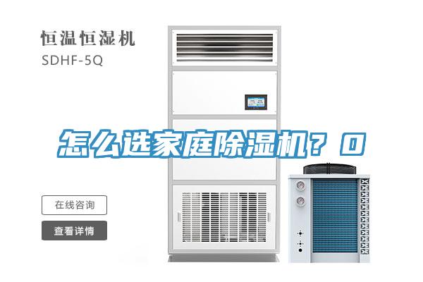 怎么选家庭泡芙短视频APP官方下载地址？0