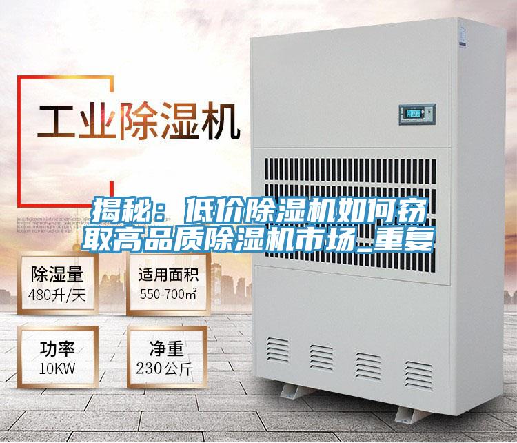 揭秘：低价泡芙短视频APP官方下载地址如何窃取高品质泡芙短视频APP官方下载地址市场_重复