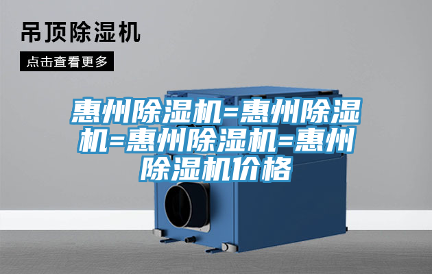 惠州泡芙短视频APP官方下载地址=惠州泡芙短视频APP官方下载地址=惠州泡芙短视频APP官方下载地址=惠州泡芙短视频APP官方下载地址价格