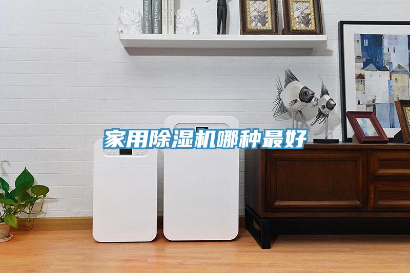 家用泡芙短视频APP官方下载地址哪种最好