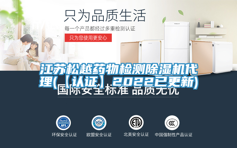 江苏松越药物检测泡芙短视频APP官方下载地址代理(【认证】2022已更新)