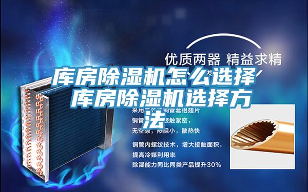库房泡芙短视频APP官方下载地址怎么选择 库房泡芙短视频APP官方下载地址选择方法