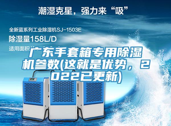 广东手套箱专用泡芙短视频APP官方下载地址参数(这就是优势，2022已更新)