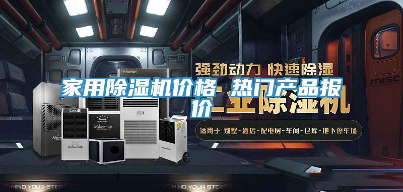 家用泡芙短视频APP官方下载地址价格 热门产品报价