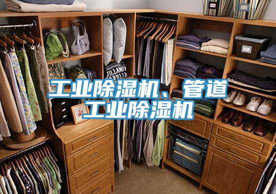 工业泡芙短视频APP官方下载地址、管道工业泡芙短视频APP官方下载地址