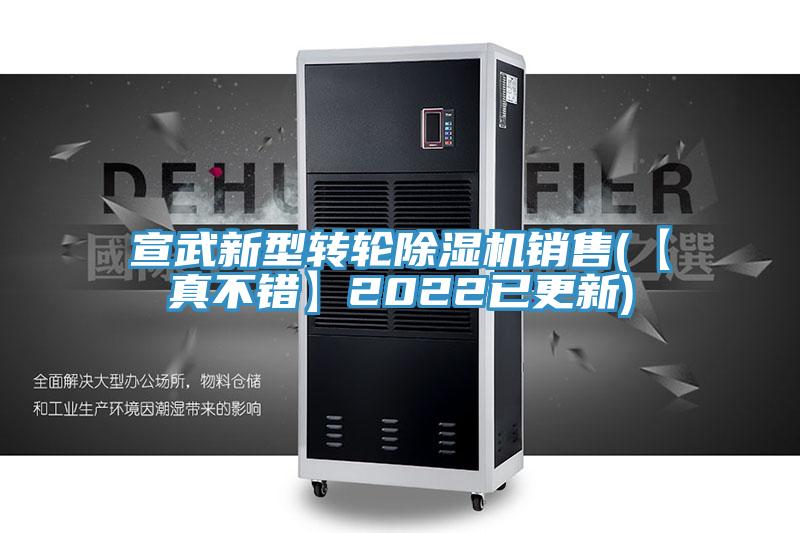 宣武新型转轮泡芙短视频APP官方下载地址销售(【真不错】2022已更新)