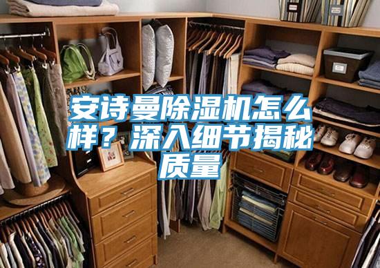 泡芙短视频APP安装泡芙短视频APP官方下载地址怎么样？深入细节揭秘质量