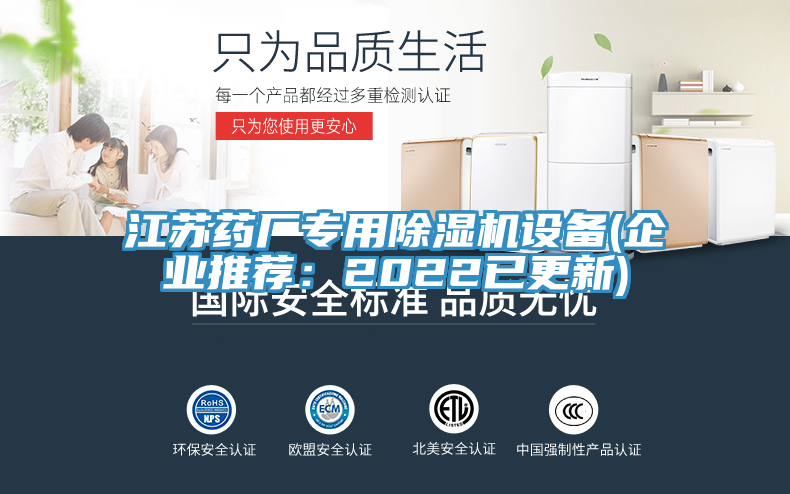 江苏药厂专用泡芙短视频APP官方下载地址设备(企业推荐：2022已更新)