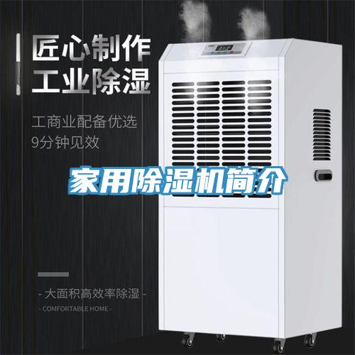 家用泡芙短视频APP官方下载地址简介