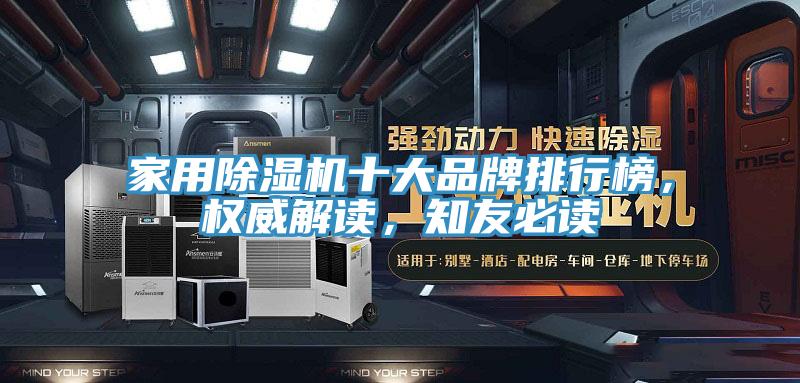 家用泡芙短视频APP官方下载地址十大品牌排行榜，权威解读，知友必读