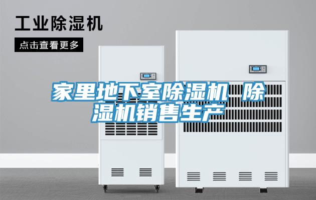 家里地下室泡芙短视频APP官方下载地址 泡芙短视频APP官方下载地址销售生产