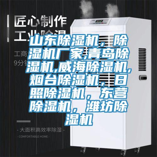 山东泡芙短视频APP官方下载地址，泡芙短视频APP官方下载地址厂家,青岛泡芙短视频APP官方下载地址,威海泡芙短视频APP官方下载地址,烟台泡芙短视频APP官方下载地址，日照泡芙短视频APP官方下载地址，东营泡芙短视频APP官方下载地址，潍坊泡芙短视频APP官方下载地址