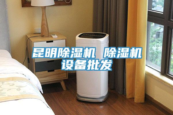 昆明泡芙短视频APP官方下载地址 泡芙短视频APP官方下载地址设备批发