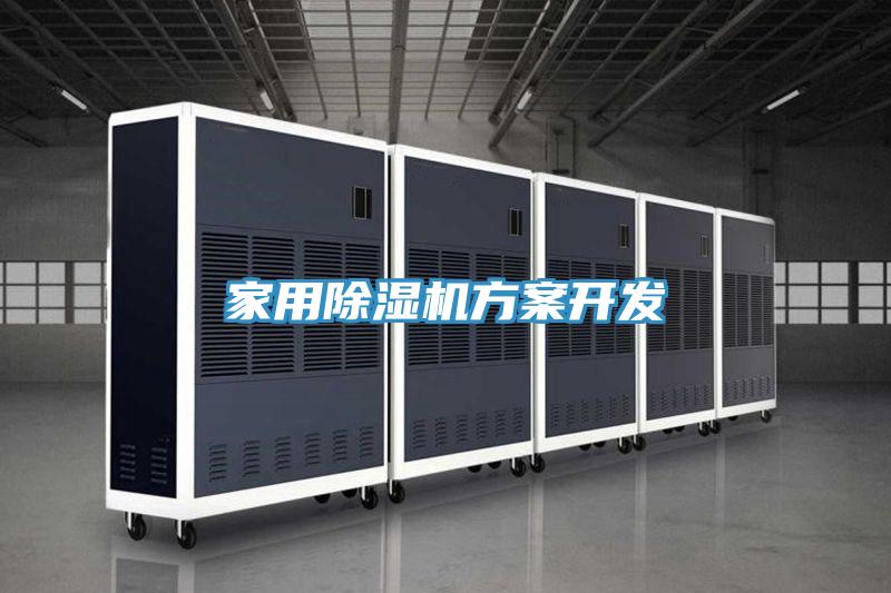 家用泡芙短视频APP官方下载地址方案开发