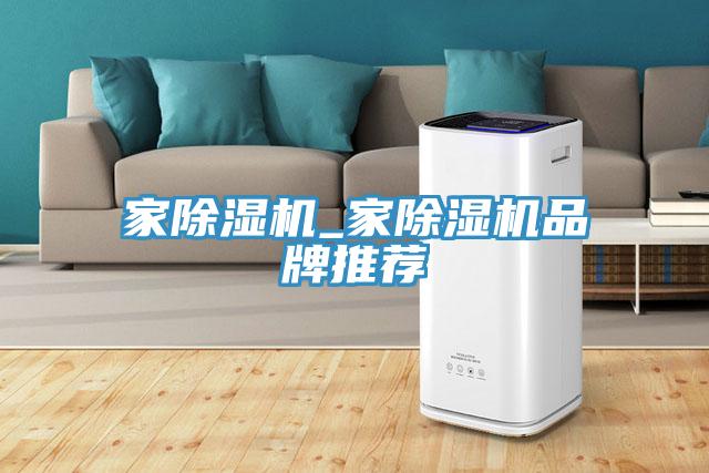 家泡芙短视频APP官方下载地址_家泡芙短视频APP官方下载地址品牌推荐