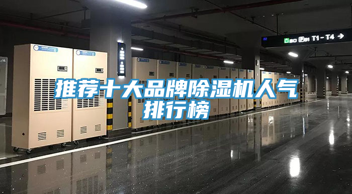 推荐十大品牌泡芙短视频APP官方下载地址人气排行榜