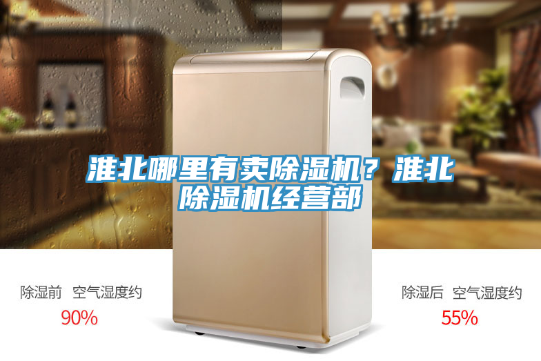 淮北哪里有卖泡芙短视频APP官方下载地址？淮北泡芙短视频APP官方下载地址经营部