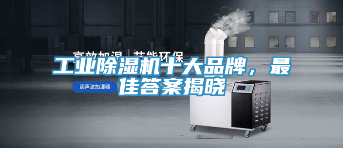 工业泡芙短视频APP官方下载地址十大品牌，最佳答案揭晓