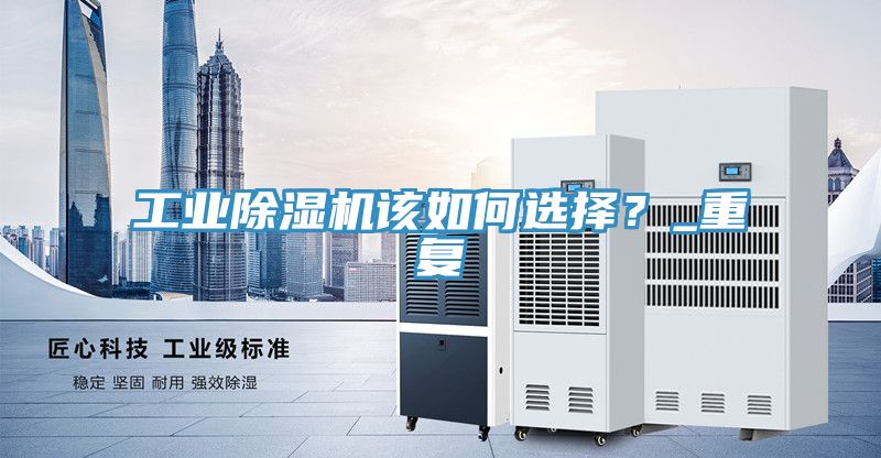 工业泡芙短视频APP官方下载地址该如何选择？_重复