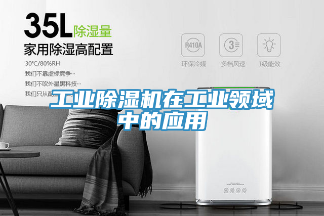 工业泡芙短视频APP官方下载地址在工业领域中的应用