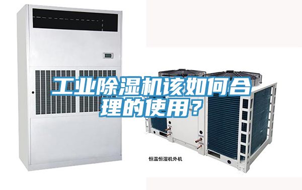 工业泡芙短视频APP官方下载地址该如何合理的使用？