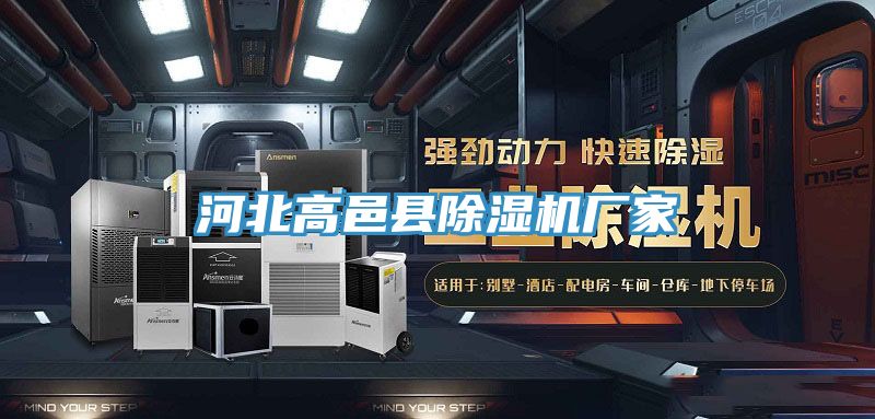 河北高邑县泡芙短视频APP官方下载地址厂家