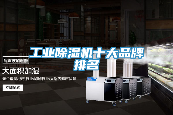 工业泡芙短视频APP官方下载地址十大品牌排名