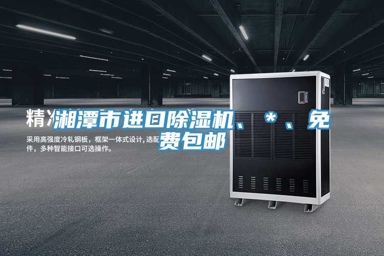 湘潭市进口泡芙短视频APP官方下载地址、＊、免费包邮