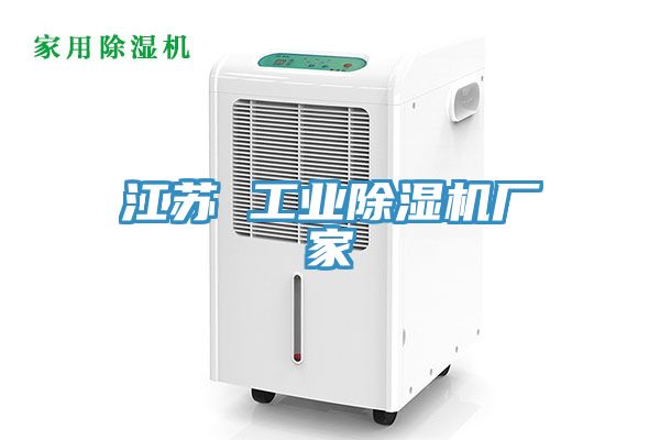 江苏 工业泡芙短视频APP官方下载地址厂家