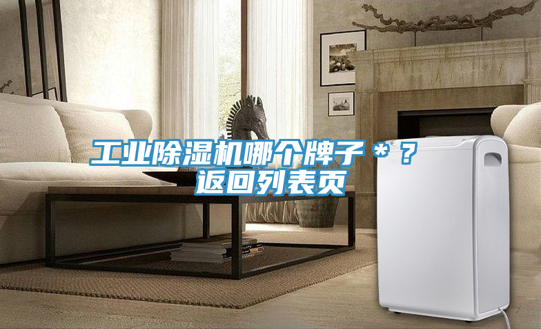 工业泡芙短视频APP官方下载地址哪个牌子＊？ 返回列表页