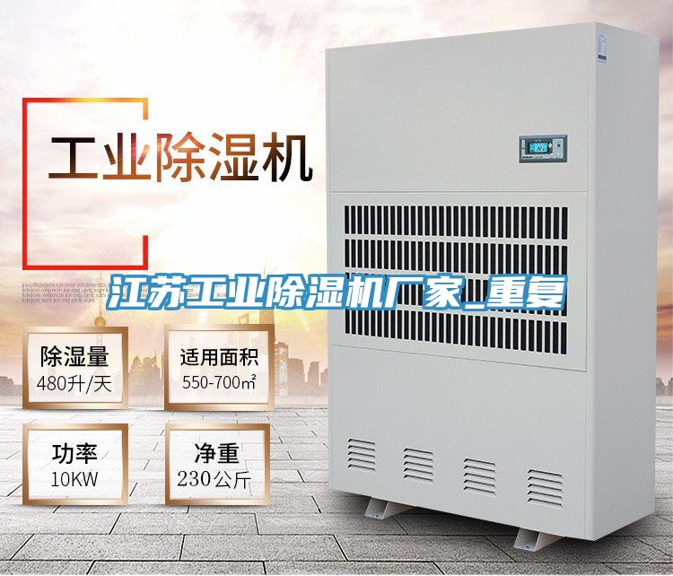 江苏工业泡芙短视频APP官方下载地址厂家_重复