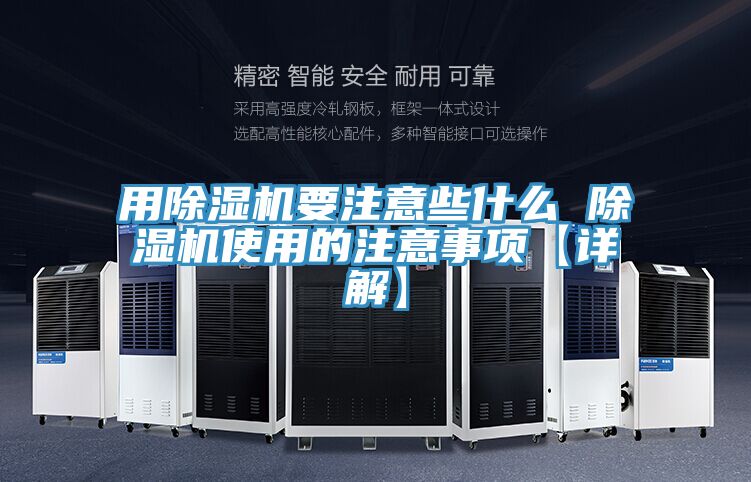 用泡芙短视频APP官方下载地址要注意些什么 泡芙短视频APP官方下载地址使用的注意事项【详解】