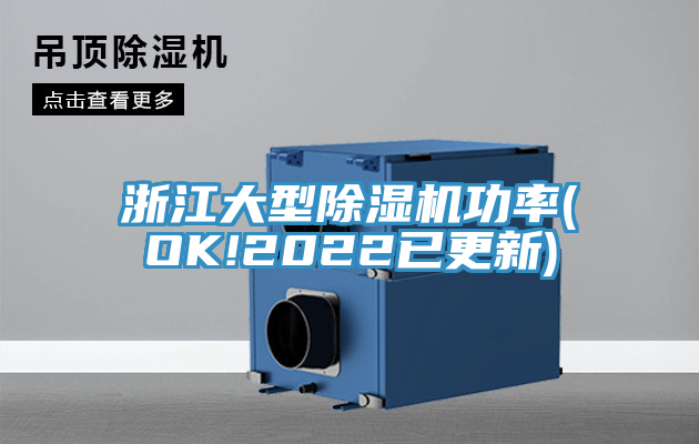 浙江大型泡芙短视频APP官方下载地址功率(OK!2022已更新)