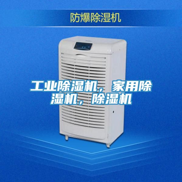 工业泡芙短视频APP官方下载地址，家用泡芙短视频APP官方下载地址，泡芙短视频APP官方下载地址