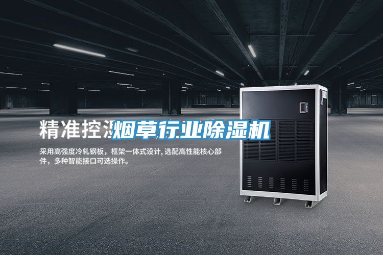 烟草行业泡芙短视频APP官方下载地址