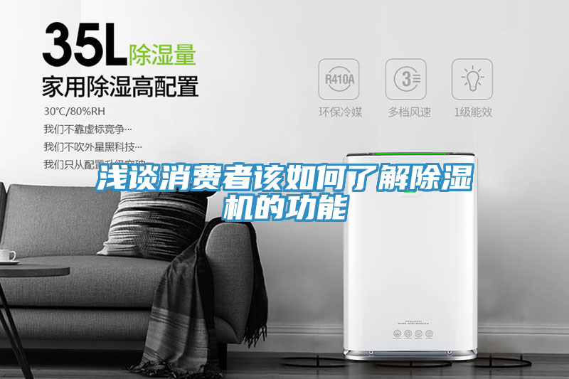 浅谈消费者该如何了解泡芙短视频APP官方下载地址的功能