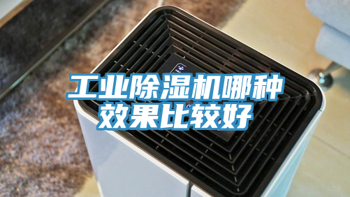 工业泡芙短视频APP官方下载地址哪种效果比较好