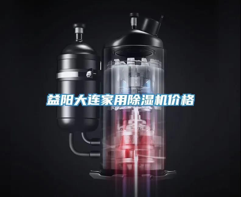 益阳大连家用泡芙短视频APP官方下载地址价格