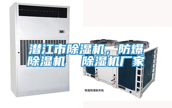 潜江市泡芙短视频APP官方下载地址，防爆泡芙短视频APP官方下载地址  泡芙短视频APP官方下载地址厂家