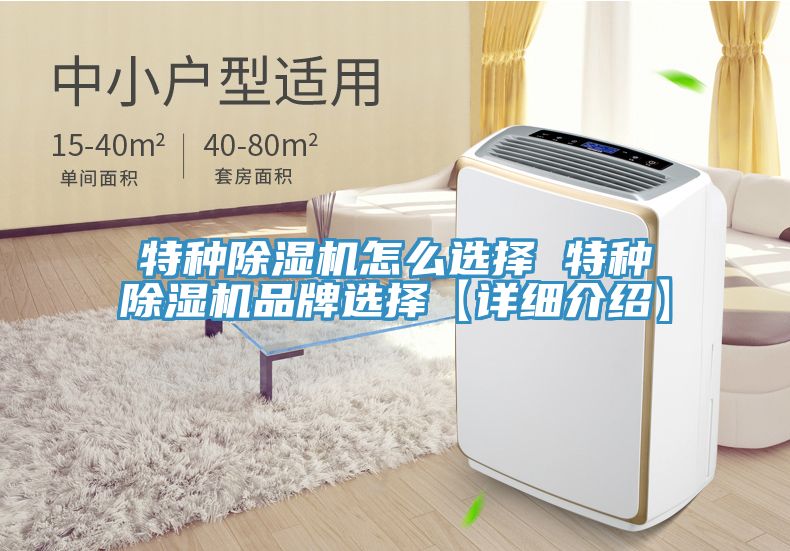 特种泡芙短视频APP官方下载地址怎么选择 特种泡芙短视频APP官方下载地址品牌选择【详细介绍】