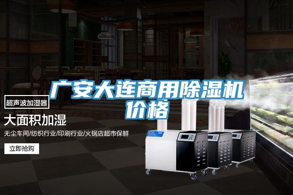 广安大连商用泡芙短视频APP官方下载地址价格