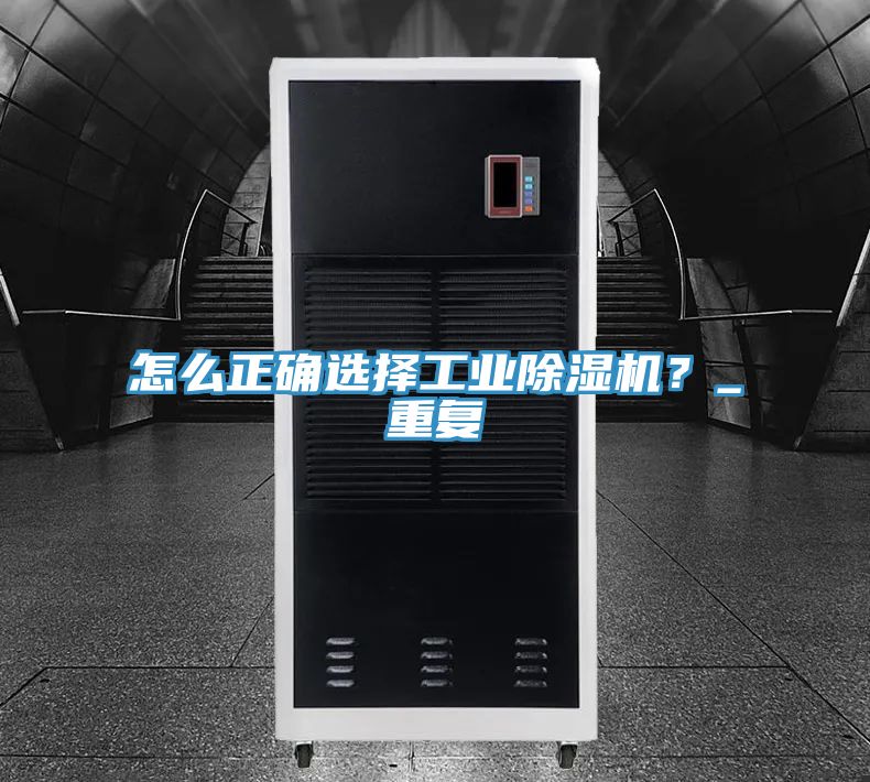 怎么正确选择工业泡芙短视频APP官方下载地址？_重复