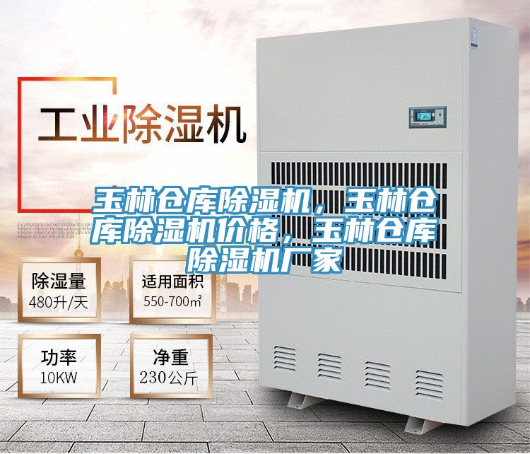 玉林仓库泡芙短视频APP官方下载地址，玉林仓库泡芙短视频APP官方下载地址价格，玉林仓库泡芙短视频APP官方下载地址厂家