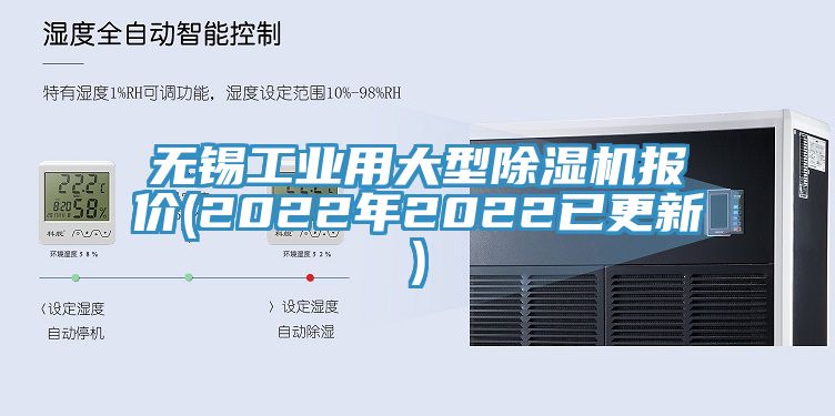 无锡工业用大型泡芙短视频APP官方下载地址报价(2022年2022已更新)