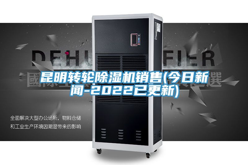 昆明转轮泡芙短视频APP官方下载地址销售(今日新闻-2022已更新)