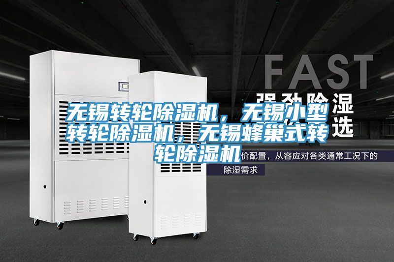 无锡转轮泡芙短视频APP官方下载地址，无锡小型转轮泡芙短视频APP官方下载地址，无锡蜂巢式转轮泡芙短视频APP官方下载地址