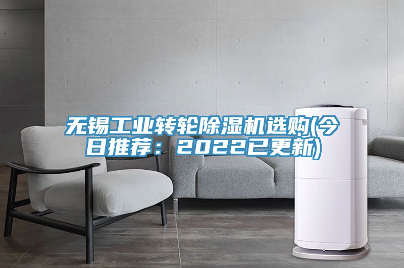 无锡工业转轮泡芙短视频APP官方下载地址选购(今日推荐：2022已更新)