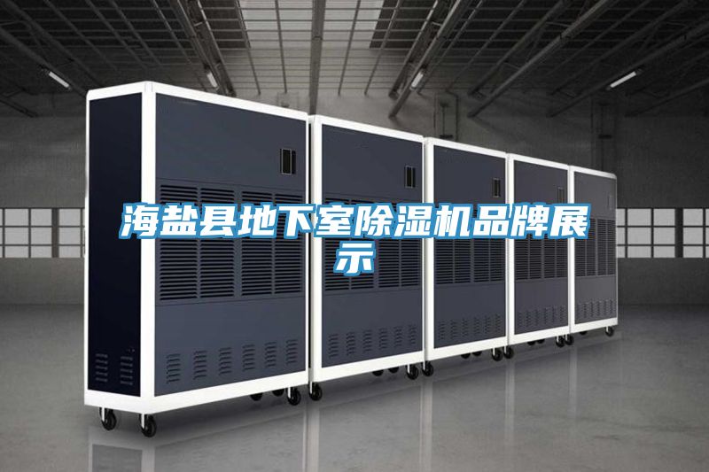 海盐县地下室泡芙短视频APP官方下载地址品牌展示