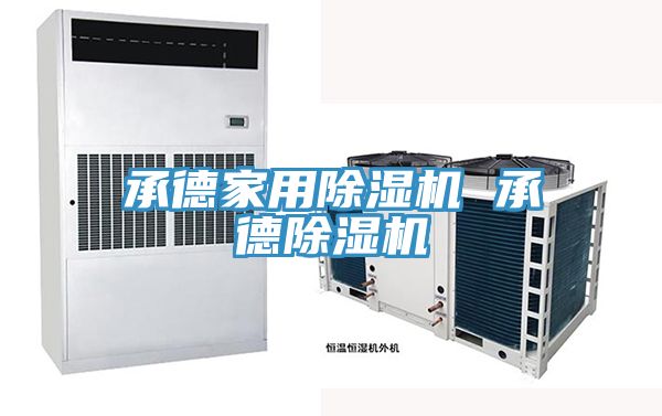 承德家用泡芙短视频APP官方下载地址 承德泡芙短视频APP官方下载地址